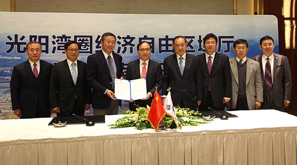 韩国政府代表团访问中国世界和平基金会
