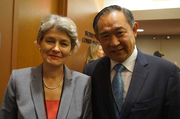 中国世界和平基金会与联合国教科文组织签约