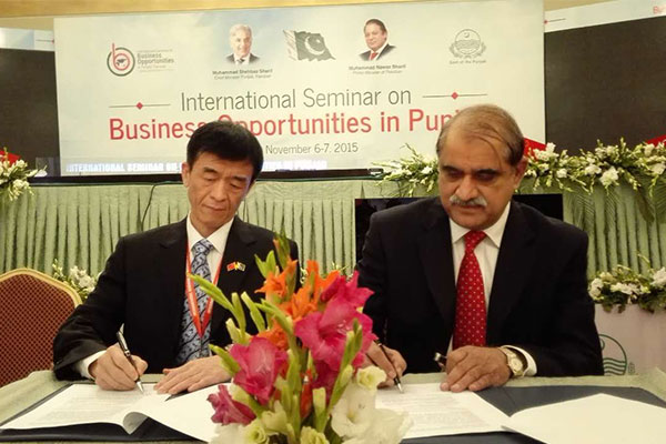 CPECC signs MOU with Punjab province