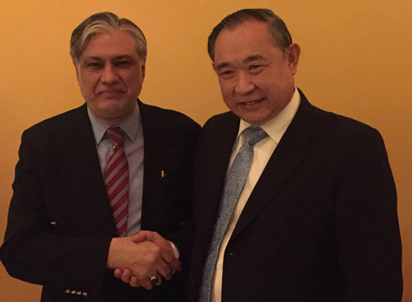Pakistan's Federal Finance Minister and HIC Li   Ruohong viewing on Peaceful and Cooperative Economy
