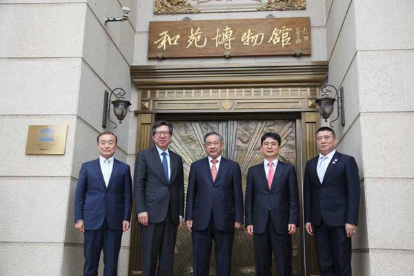 Li Ruohong met with  Mr. Pu Hengjun , the Secretary General of the Congress of Republic of Korea , in Peace Garden