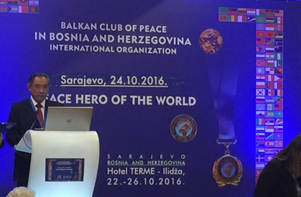 Dr. Li Ruohong is Honored as Peace Hero of the BalkanArea