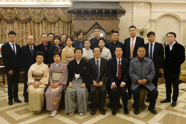 Belt and Road Cultural Event-Japanese Incense Ceremony at Peace Garden Museum