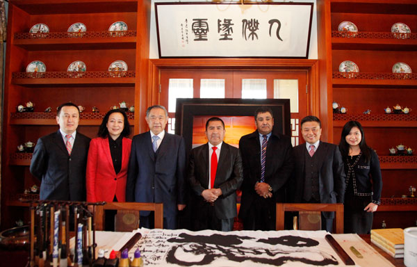 Ambassador of Bolivia and his delegation visited China World Peace Foundation