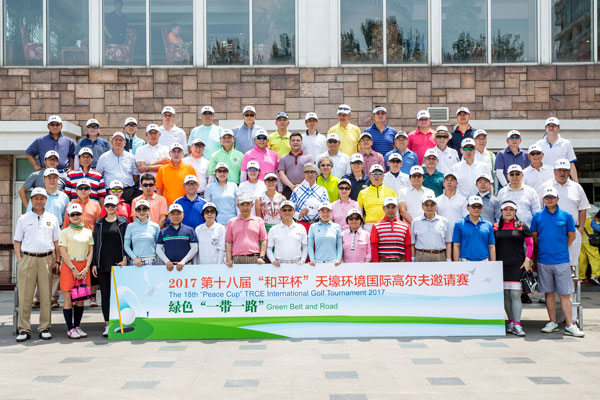 18th International Golf Tournament Successfully Held  – for Public Good and Green Belt and Road