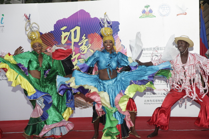 A Reception Party held in the Peace Garden Museum to Welcome Ballet Bacoulou of Haiti