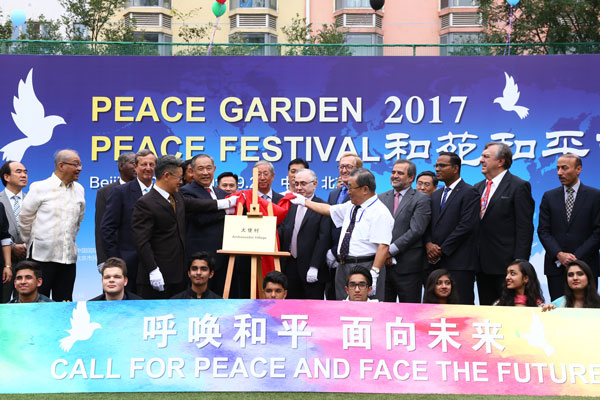 Launch of the Ambassador Village in the Fourth Peace Garden Peace Festival