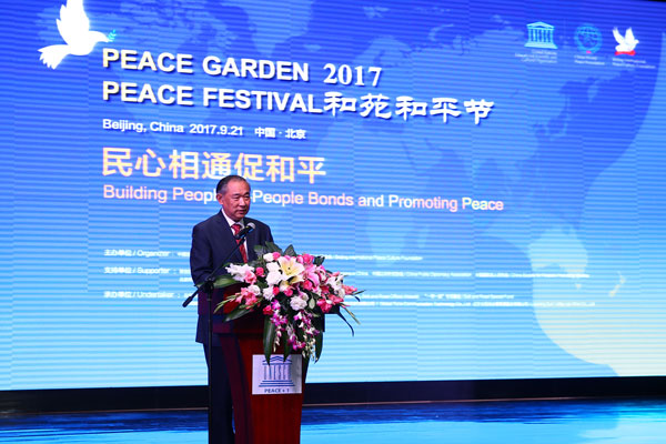 Li Ruohong, president of CWPF, read out the congratulatory letter from Madam Bokova, Director-General of UNESCO
