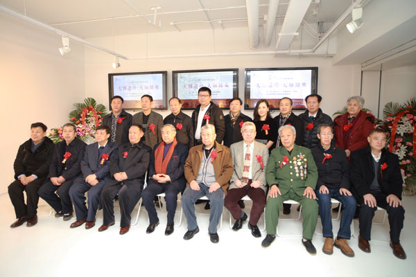 Beijing International Peace Culture Foundation Organized Wu Changshuo Art Exhibition