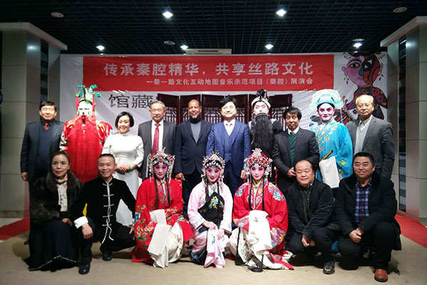 AI Sector of Silk Roads Interactive Cultural Atlas Launched in Xi’an