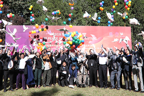 第五届和苑和平节暨“青少年眼中的丝绸之路”国际摄影比赛颁奖典礼在京举办