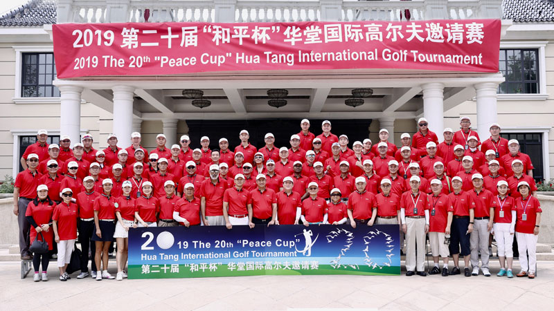 The Glorious 20-year Development of International “Peace Cup” Golf Charity