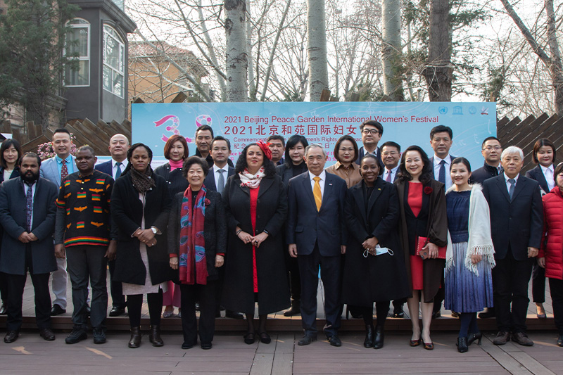 Beijing Peace Garden International Women's Festival and UNESCO Promoting Global Women's Power