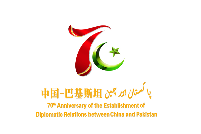 Li Ruohong participated in the cultural heritage exchange activities celebrating the 70th anniversary of the establishment of diplomatic relations