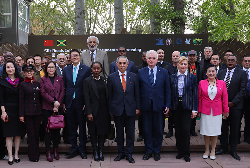 Belt & Road Cultural Corridor between China-Carribean Countries was inaugurated at Peace Garden Museum