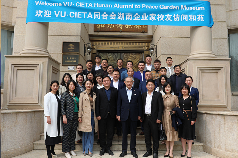 VU·CIETA Hunan Entrepreneurs Alumni Visit Peace Garden