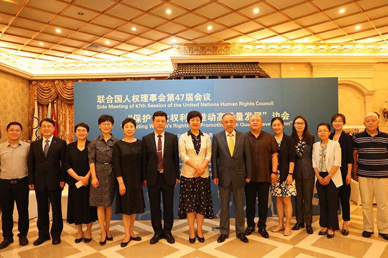 Peace Garden held the side event of the UN Human Rights Council 47th session