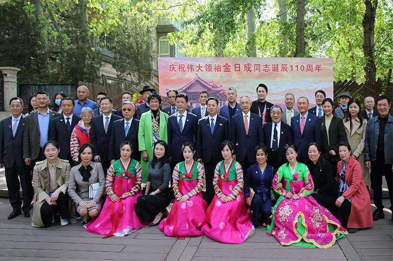 Commemorating the 110th Anniversary of Comrade Kim Il Sung's Birth was held in Peace Garden Museum