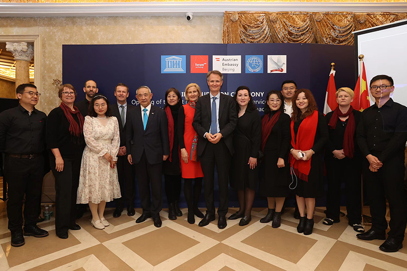 China Austria Volunteer Base starts a New Journey of Civilization Diplomacy between China and Europe