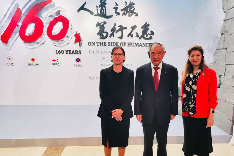 Li Ruohong Attends the 160th Anniversary Photo Exhibition of the International Red Cross Humanitarian Action