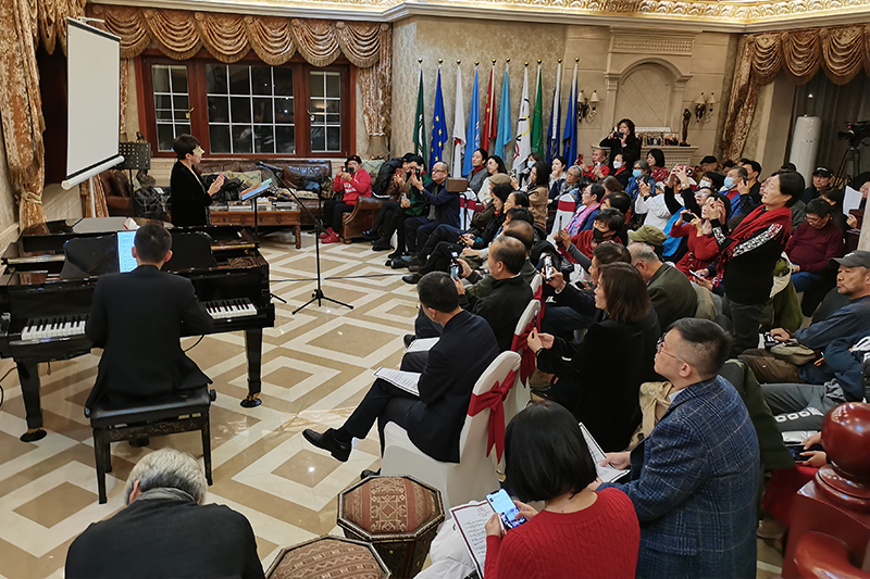 Peace Garden Museum Held a Wildlife Protection Music Salon of Public Welfare to Celebrate the New Year