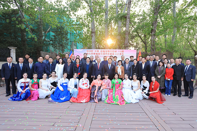 Peace Garden Museum holds celebration for the 75th anniversary of  PRC-DPRK diplomatic relations and DPRK Sun Festival
