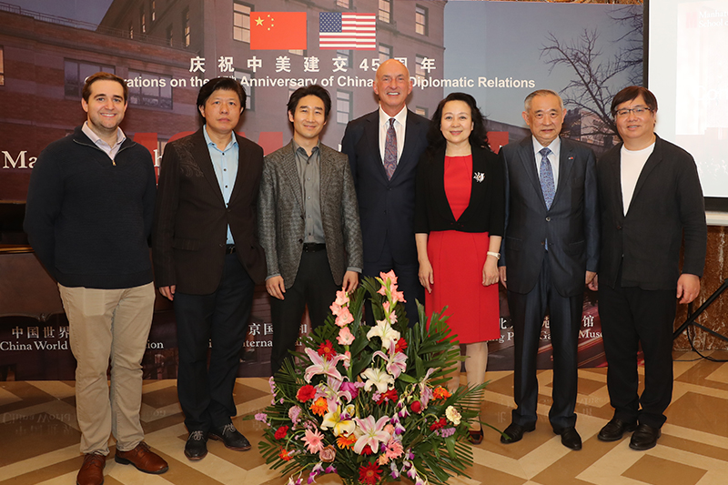 MSM Peace Garden Concert on the 45th Anniversary of the China-US Diplomatic Relations