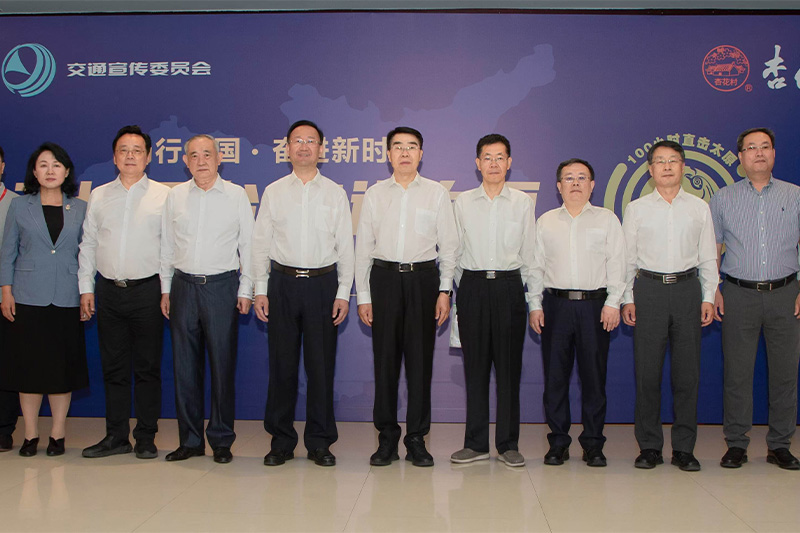 北京国际和平文化基金会与中广联签约善行传播